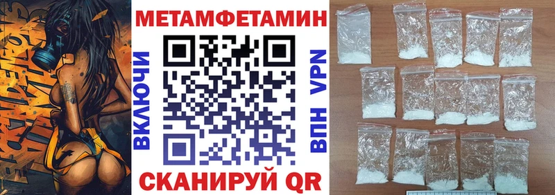 цена Мезень АМФ 98%