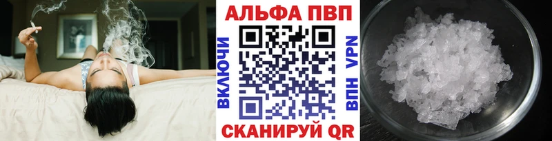 закладки  Мезень  Alpha-PVP кристаллы 