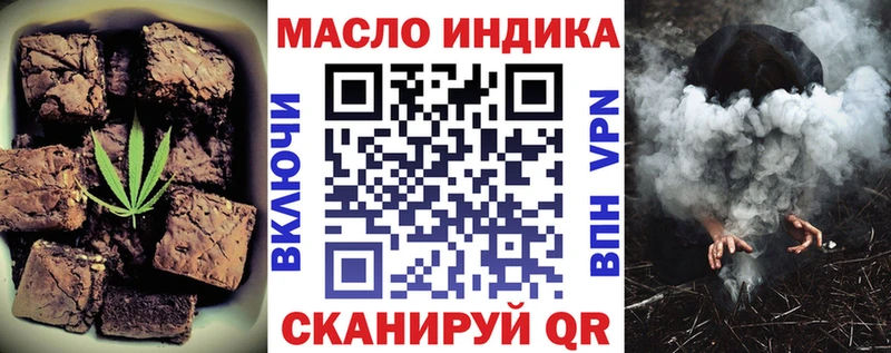 Печенье с ТГК конопля Мезень