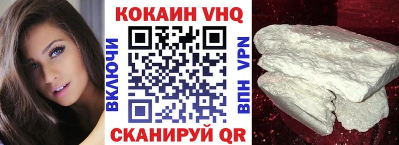 где купить наркотик  Мезень  Кокаин FishScale 