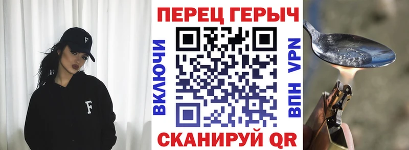ГЕРОИН Heroin  Мезень 