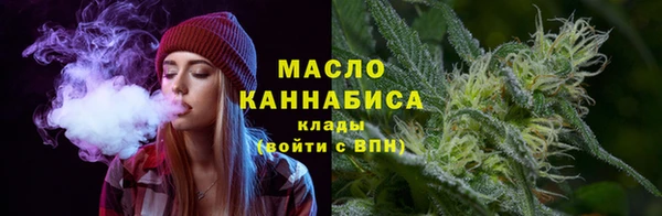 стафф Беломорск