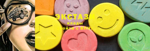 mdma Белокуриха