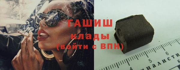 стафф Беломорск