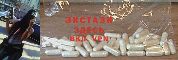 стафф Беломорск