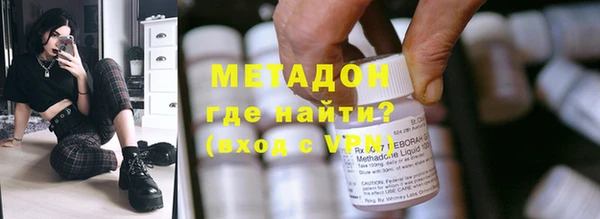 метадон Баксан
