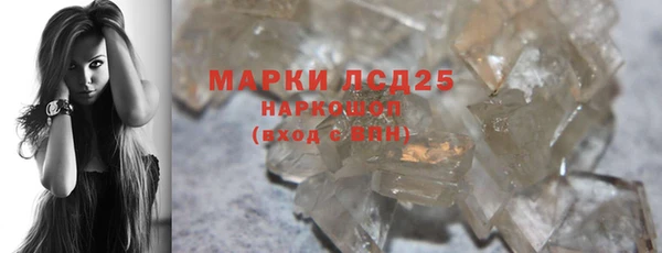 стафф Беломорск