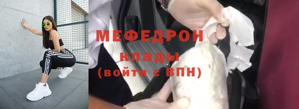 стафф Беломорск