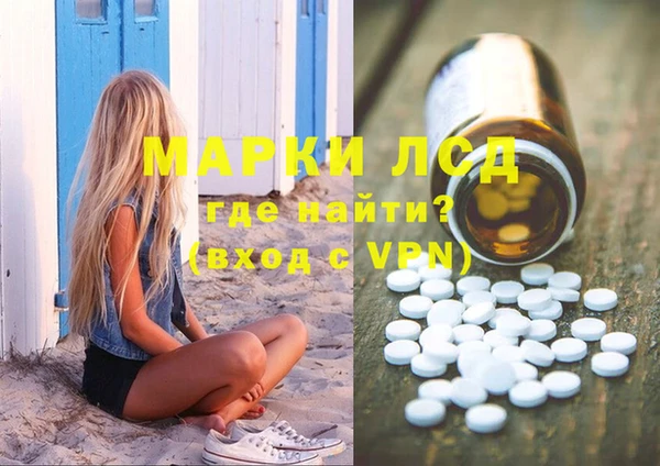стафф Беломорск