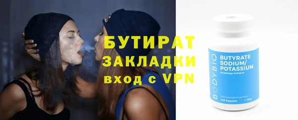 стафф Беломорск