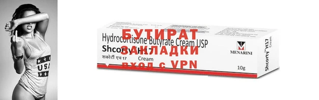 метадон Пересвет