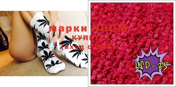 стафф Беломорск