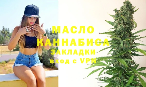 MDMA Premium VHQ Переславль-Залесский
