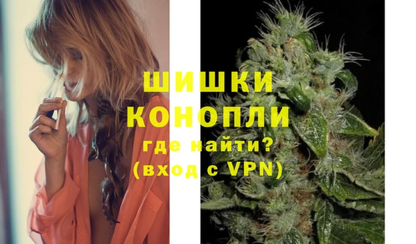 стафф Беломорск