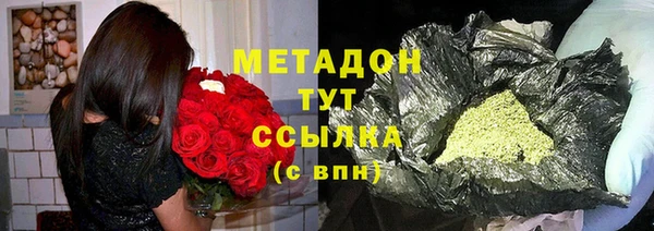 стафф Беломорск
