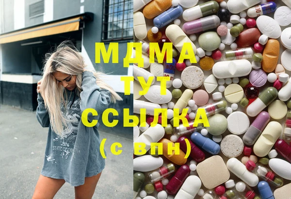 mdma Белокуриха
