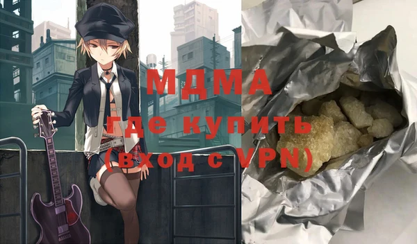 mdma Белокуриха