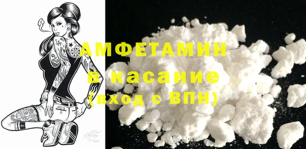 стафф Беломорск