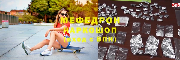 стафф Беломорск