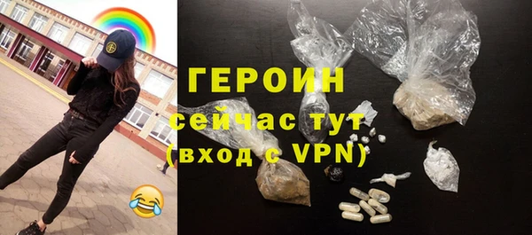 стафф Беломорск