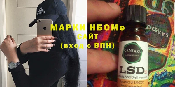 mdma Белокуриха
