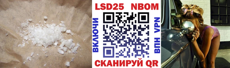 LSD-25 экстази кислота  KRAKEN ссылка  Мезень  купить наркотики цена 