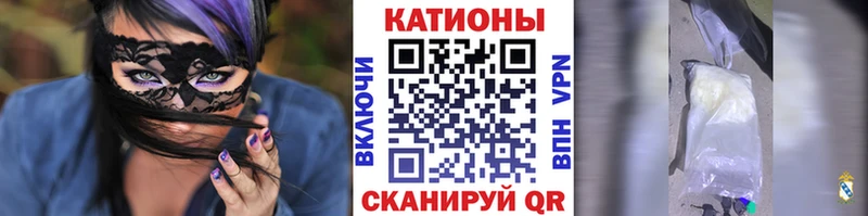 Мефедрон mephedrone  Мезень 