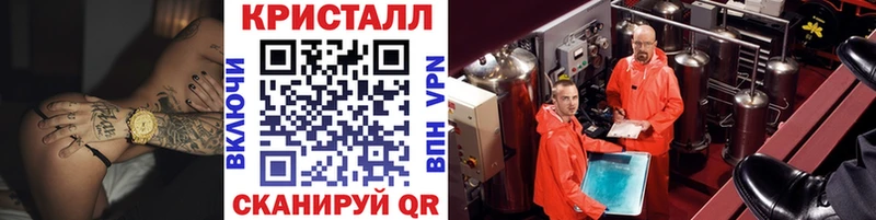 Метамфетамин Декстрометамфетамин 99.9%  как найти закладки  Мезень 