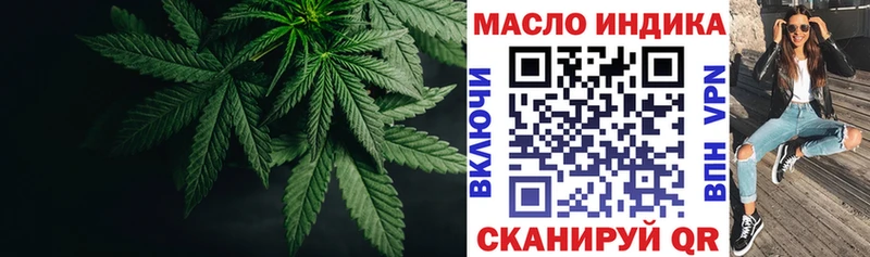 Дистиллят ТГК жижа  Мезень 