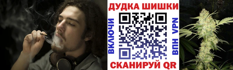 hydra ONION  Мезень  Шишки марихуана план  магазин продажи наркотиков 